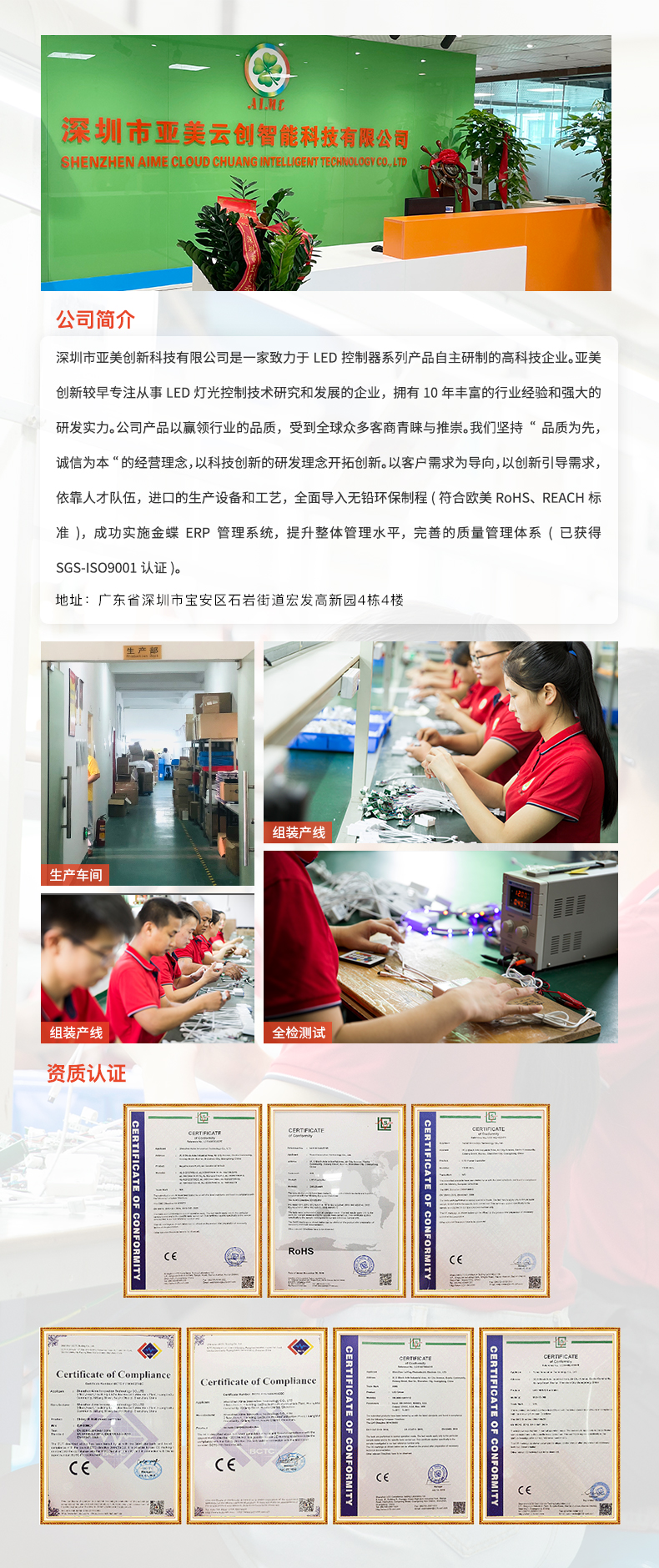 藍牙Mesh七彩套裝