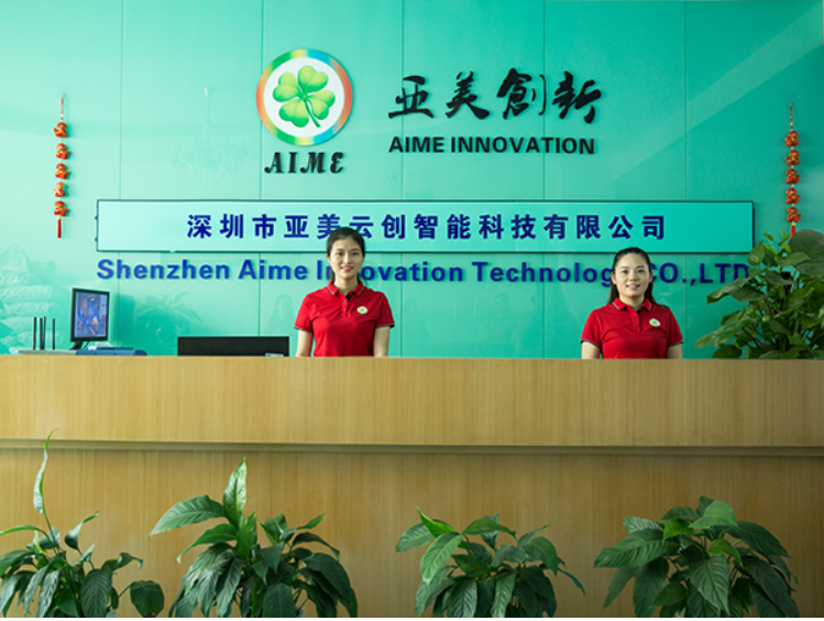 LED控制器廠(chǎng)家前臺(tái)